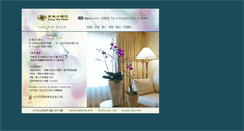 Desktop Screenshot of dongwu-hotel.com